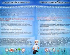 Мини-центр